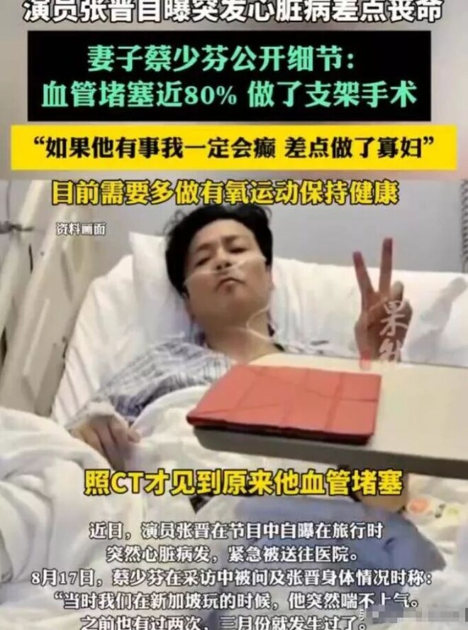 蔡少芬近况曝光 患“不死癌症”因女儿痊愈（配图10）