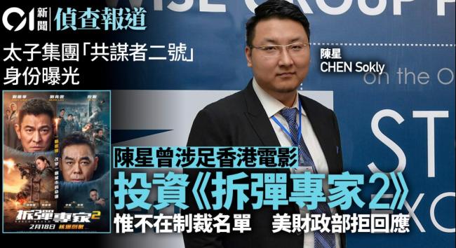 张婉莹超跑原主人竟是他？！更多细节被曝光