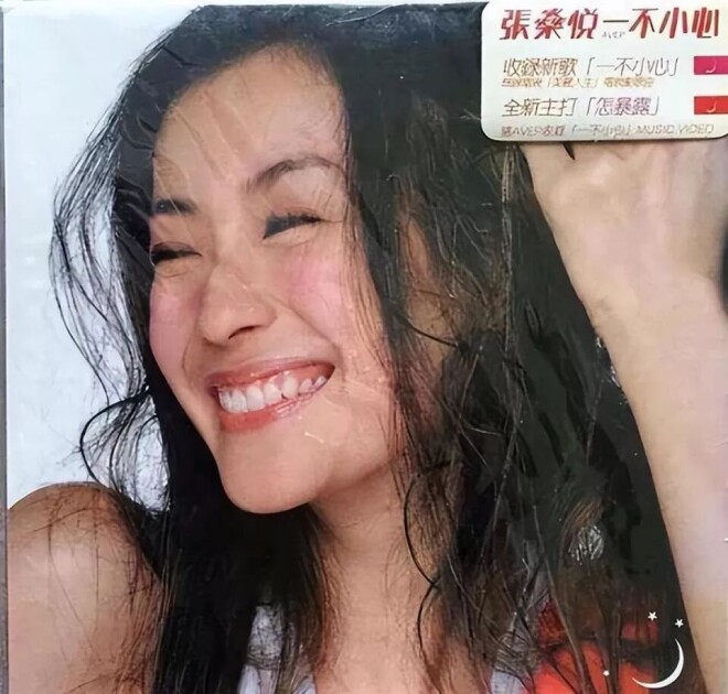 她宁愿单身也不接受谢霆锋 转身嫁豪门生4娃（配图2）