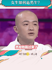 包贝尔被曝出轨 曾坦言被逼与妻子在一起（配图12）