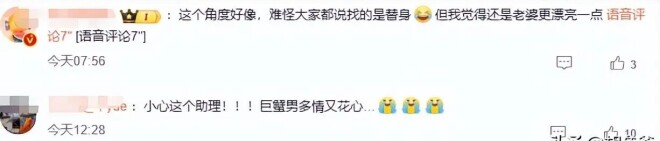 向佐助理撞脸郭碧婷 黑长直、大眼睛完美复刻（配图16）