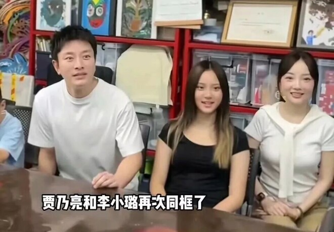 李小璐疑似新男友曝光 被拍到与嘻哈歌手逛公园（配图9）