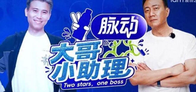 胡军为黄圣依担任助理 她全程黑脸不耐烦（配图1）