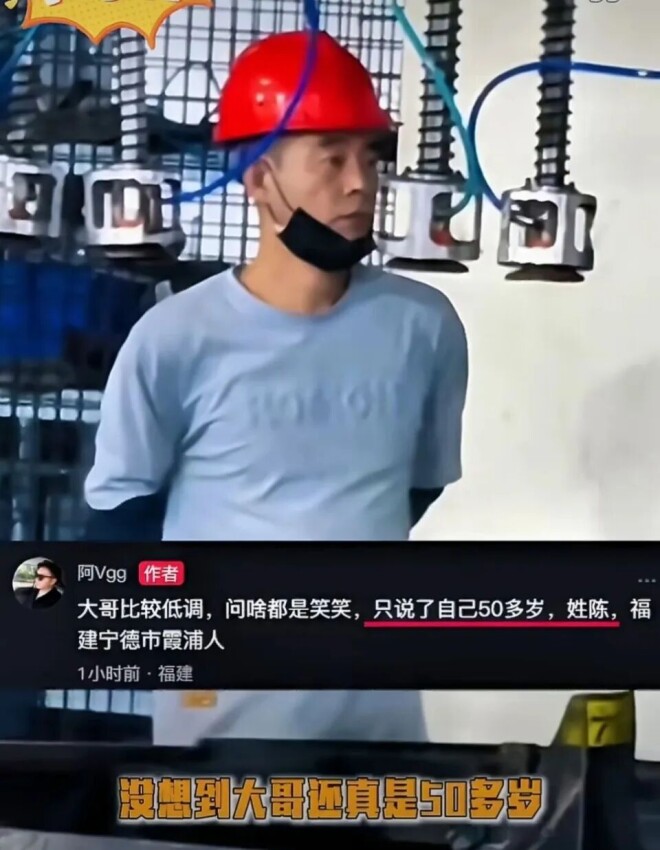 工人撞脸陈小春 陈小春寻找亲弟多年网友喊认亲（配图7）