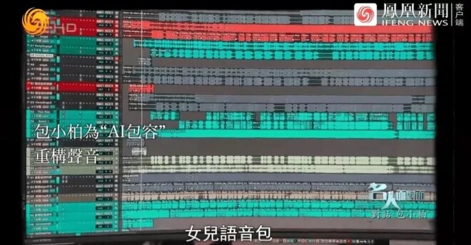 去世5年的女儿 出现在父亲的毕业礼上（配图16）