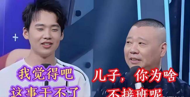 原来岳云鹏才是德云社真聪明人