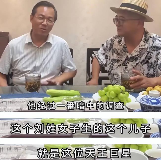 卓伟曝天王巨星有私生子，细节和他对上了