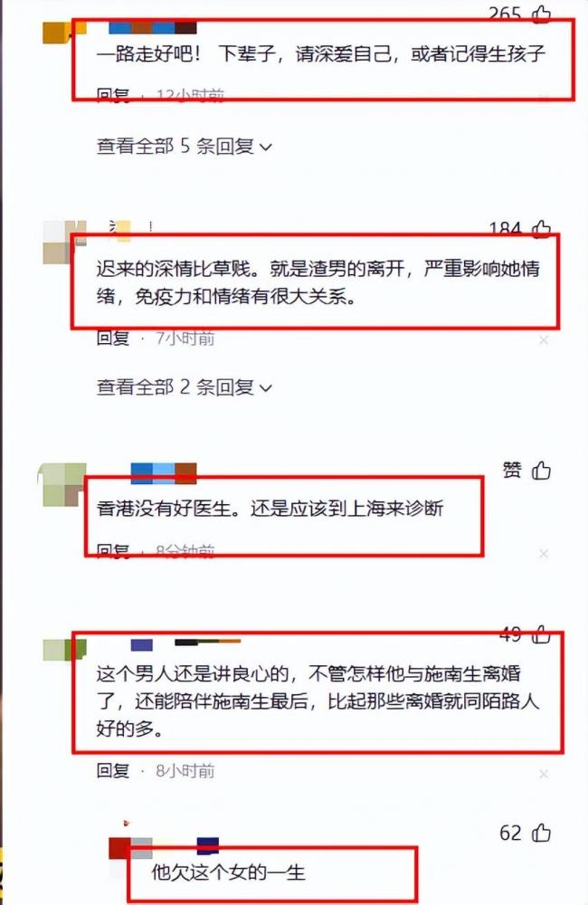 苦了原配：港圈三大佬喊丁克，晚年全都偷当爹