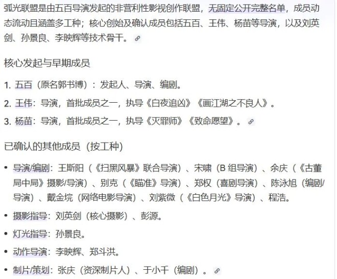宋佳——顶级美人却情路曲折（配图17）