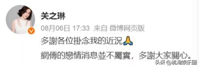 关之琳迎64岁生日 素颜打光状态引热议（配图9）