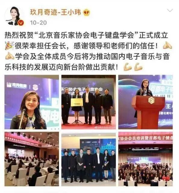 王小海退出公司王小玮接手 玖月奇迹离婚内幕（配图3）
