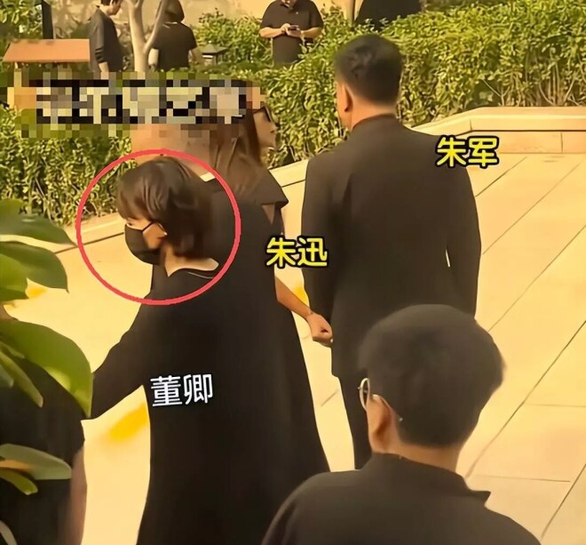 董卿现身敬一丹追悼会 头发染了但凌乱憔悴（配图1）