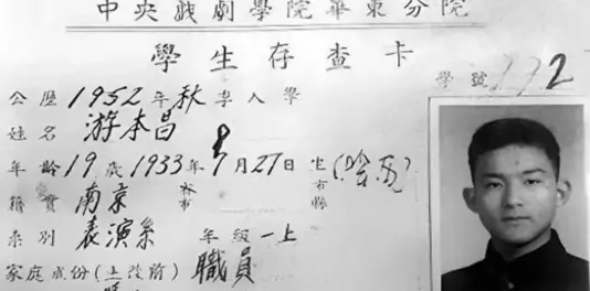 游本昌去世不到2小时！生前“死而复生”画面曝光，原来早有预兆