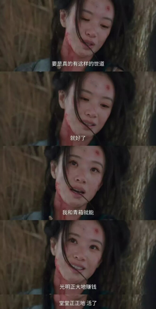 演完《长相思》演《兰香如故》 她成丫鬟专业户（配图4）