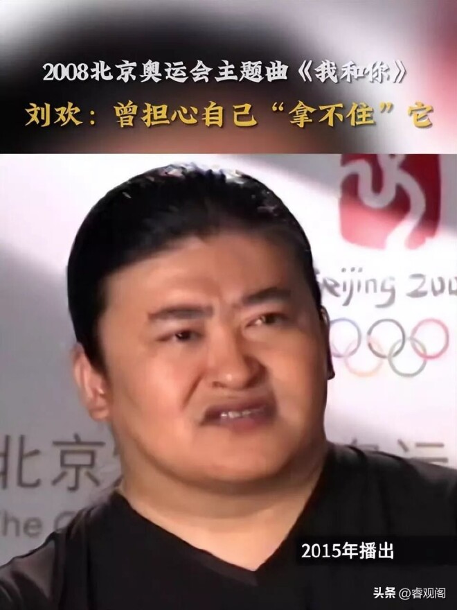 刘欢临终细节被曝！含泪离世 老婆女儿守在身旁（配图10）