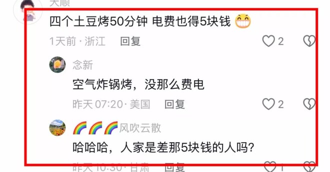 63岁水均益活成孤家寡人 一人烤4个定西土豆（配图11）