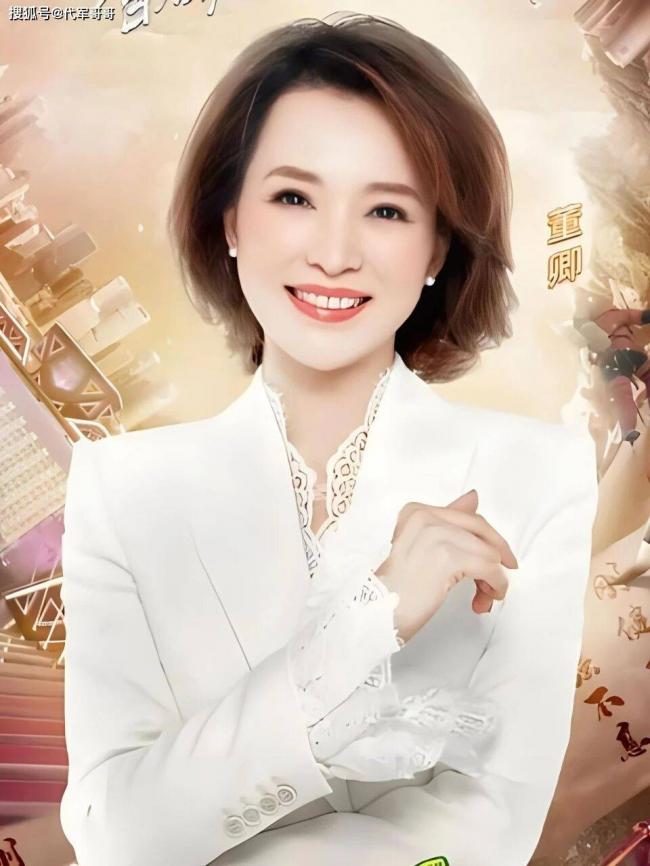 刚被官媒通告复出的董卿 海报被紧急撤下