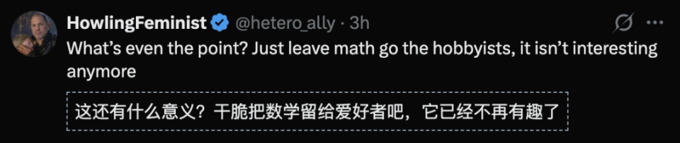 突发！OpenAI一口气攻克10项菲尔兹奖级难题