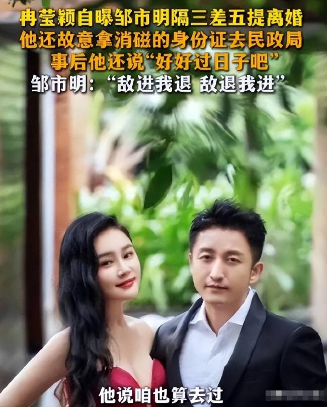 冉莹颖私生活被扒，那英的话终有人信了