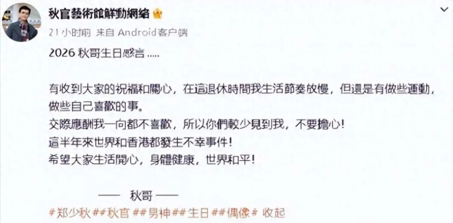 四个女儿全未婚长女自杀次女抑郁 他真的错了吗（配图1）