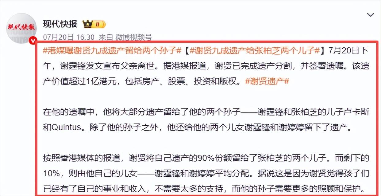 文章配图-3