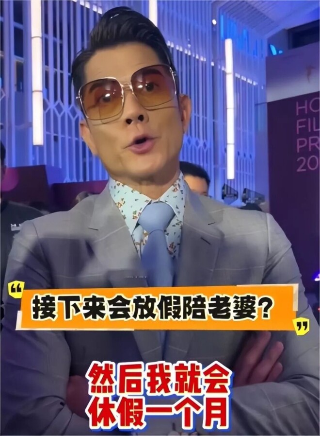 郭富城61岁生日 女儿的脸把郭富城风头全给抢了（配图14）