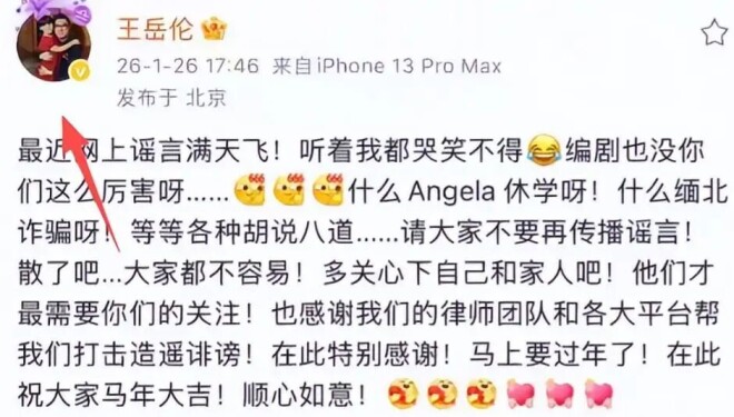 让李湘怀二胎的那个男人竟还给她留下了一手好牌（配图7）
