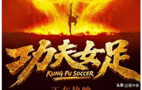 李修贤连夜开播痛骂周星驰，评论区一边倒