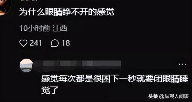 39岁刘诗诗近照曝光 脸颊无肉双眼无神睁不开（配图7）