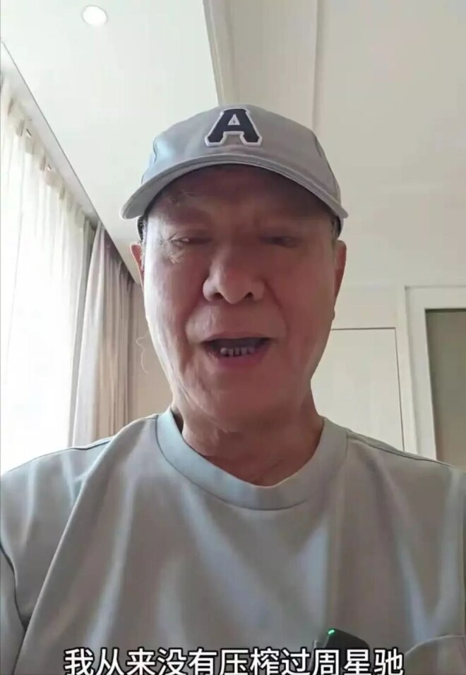 李修贤又向周星驰开炮：涉黑 被加拿大拒绝移民（配图17）