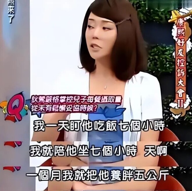 母乳12年同床15年 将儿子宠进监狱的狄莺罕露面（配图7）