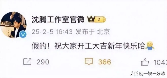 北京偶遇沈腾一家 儿子眼小胖的满脸堆肉（配图7）
