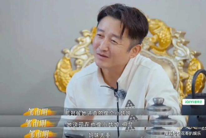 邹市明冉莹颖自曝分居五年 两亿贷款拖垮家庭（配图4）