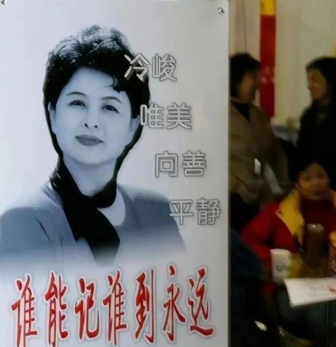 原来她早已去世 退休5个月在美国儿子家中离世（配图18）
