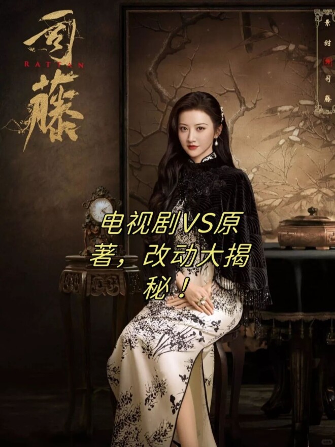景甜现身机场：打扮十分精致 神态略显拘谨（配图11）