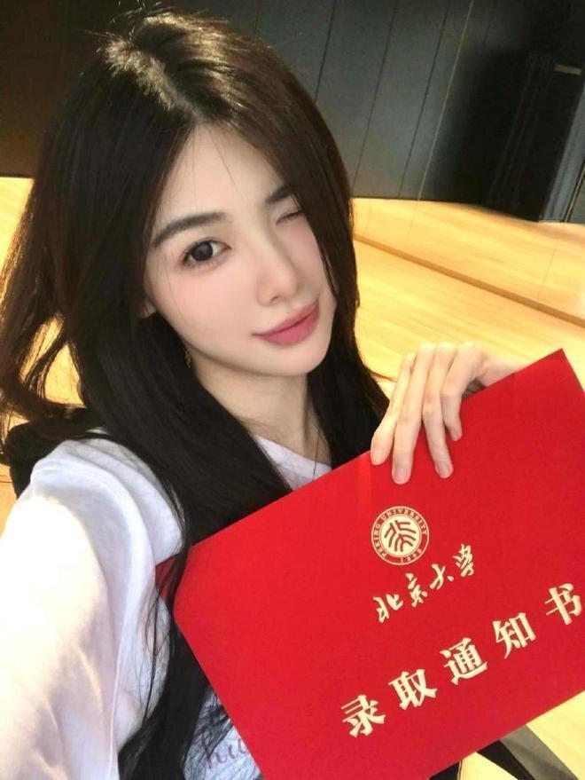 鍾雅婷將成為北大研究生。(取材自微博)