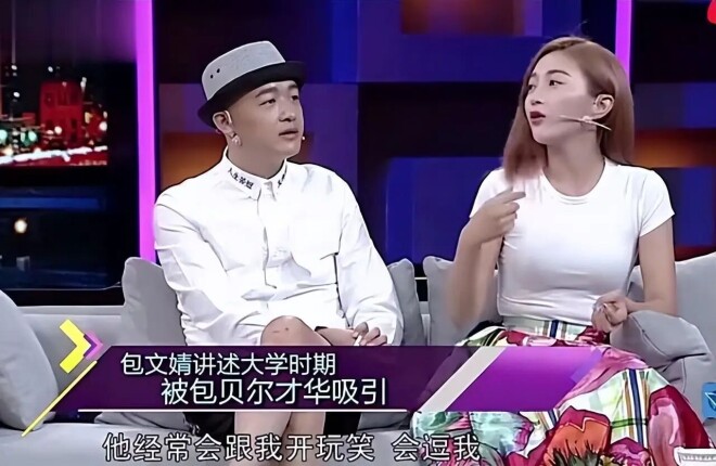 包贝尔被曝出轨 曾自曝同时交往7个女友（配图11）