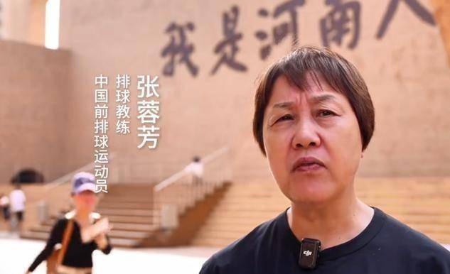 昔日女排顶流张蓉芳，如今现状让人太意外