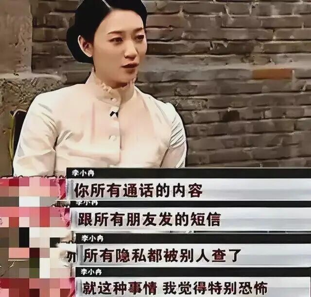 李小冉嫁给挚友后又离婚 她的情路坎坷到离谱（配图4）