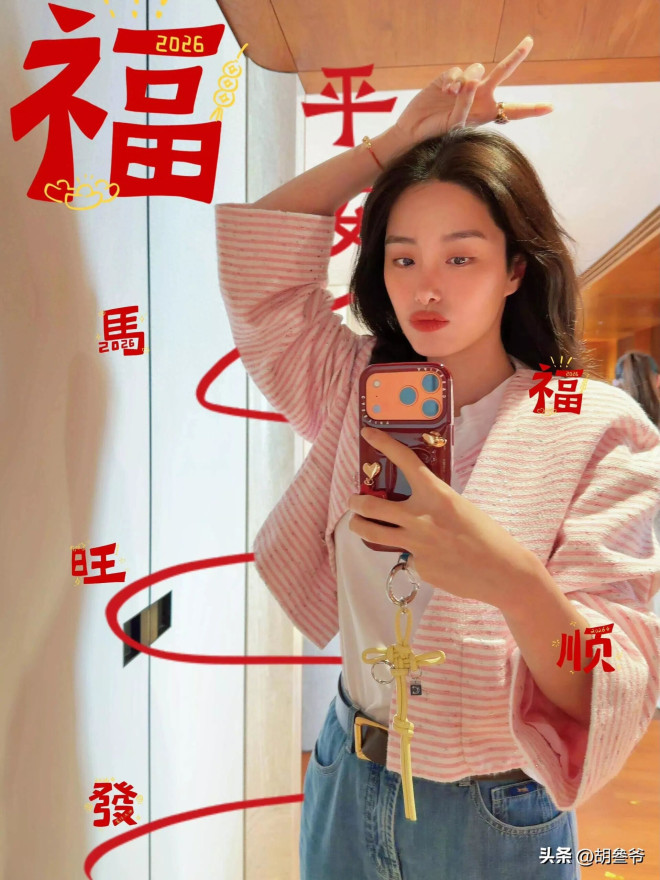 杨采钰和老公在挪威度假 肚子隆起被猜已怀二胎（配图25）