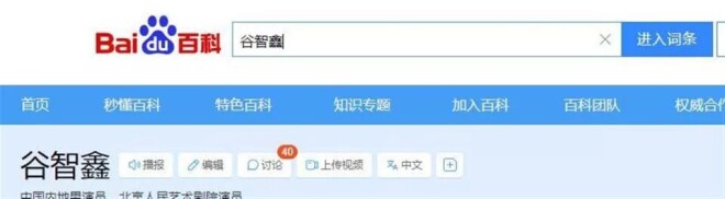 34岁因拍戏坠马瘫痪 女友辛苦照顾他8年（配图16）