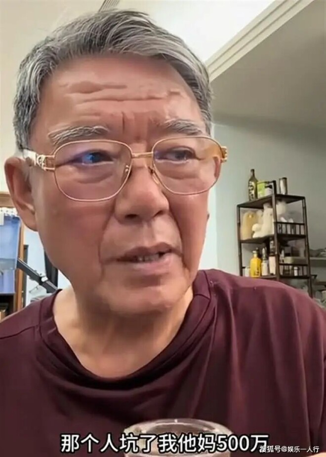 74岁老戏骨李立群被骗500万 如今每天抽烟喝酒（配图6）