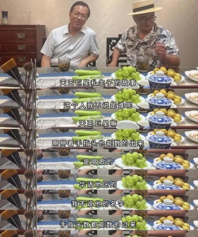 私生子风波后   周杰伦私生活被扒