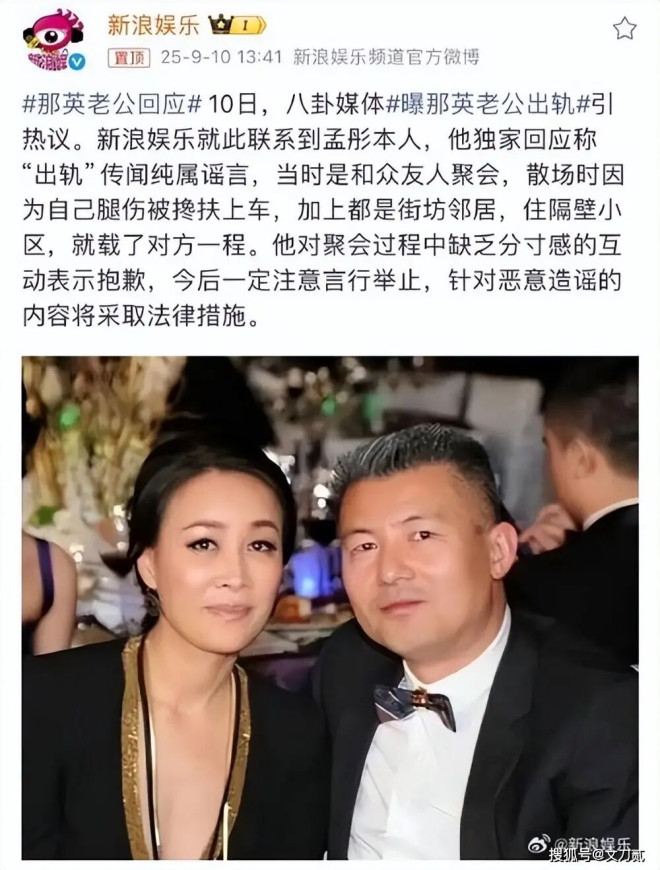 58岁的那英 终究为自己的“狂妄”付出代价（配图28）