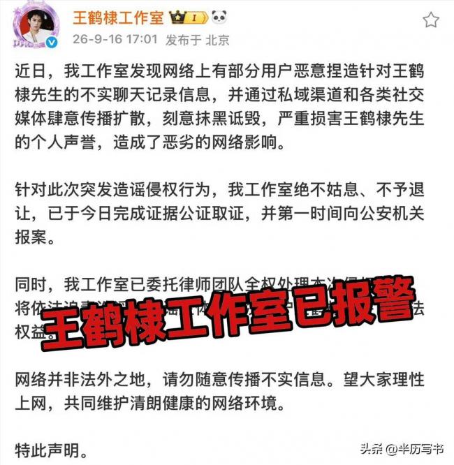 色是一把刀，中国顶流男星竟然走到今天这步
