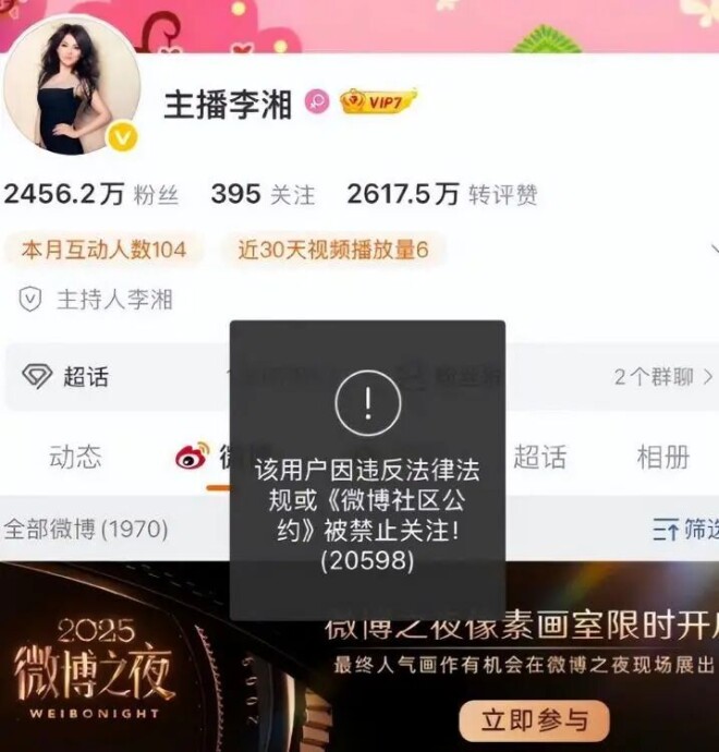 让李湘怀二胎的那个男人竟还给她留下了一手好牌（配图3）