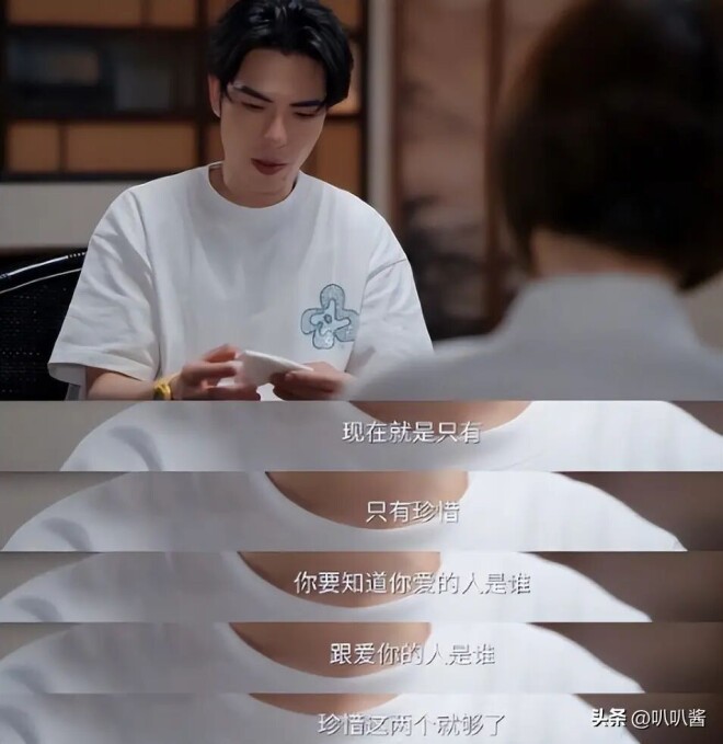 萧敬腾自曝与妻子婚后生活 给少夫老妻提了醒（配图20）
