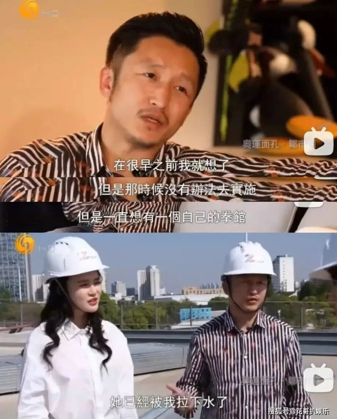 邹市明冉莹颖自曝分居五年 两亿贷款拖垮家庭（配图46）