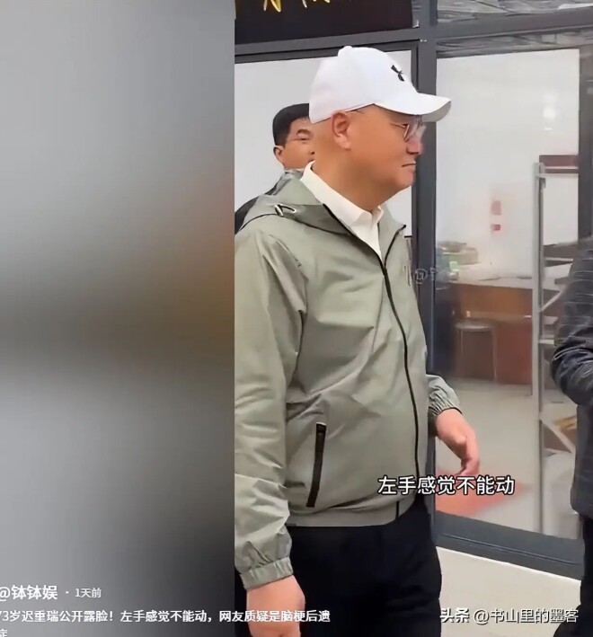 难怪放弃遗产！陈丽华去世半年 迟重瑞现状曝光（配图25）