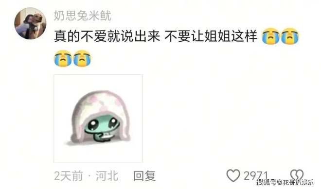 邹市明冉莹颖自曝分居五年 两亿贷款拖垮家庭（配图39）